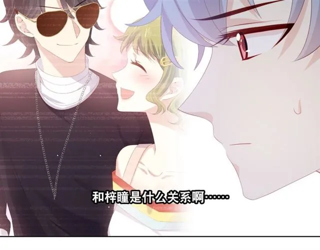 第74话 你还喜欢她吗？ 第7页