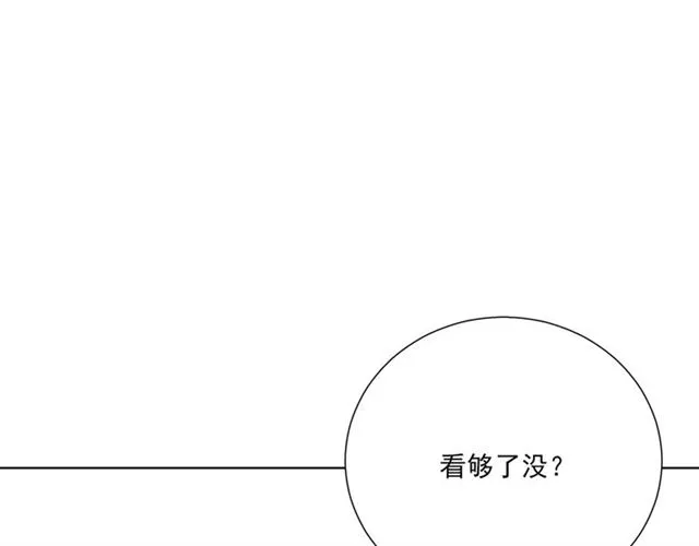 第74话 你还喜欢她吗？ 第8页