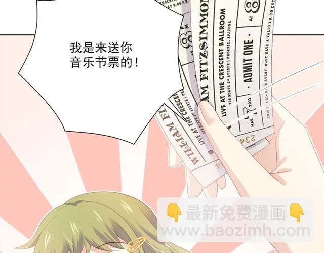 第74话 你还喜欢她吗？ 第15页
