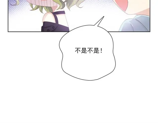 第74话 你还喜欢她吗？ 第50页