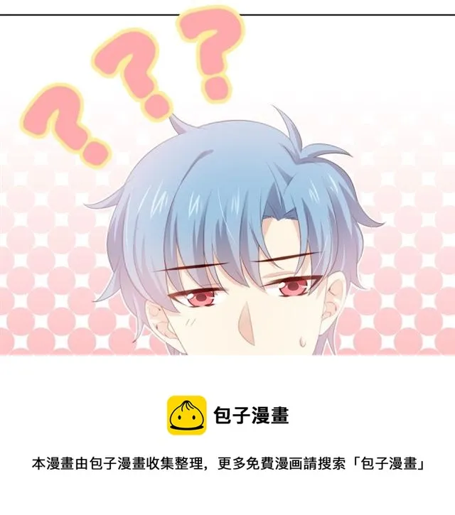 第74话 你还喜欢她吗？ 第51页