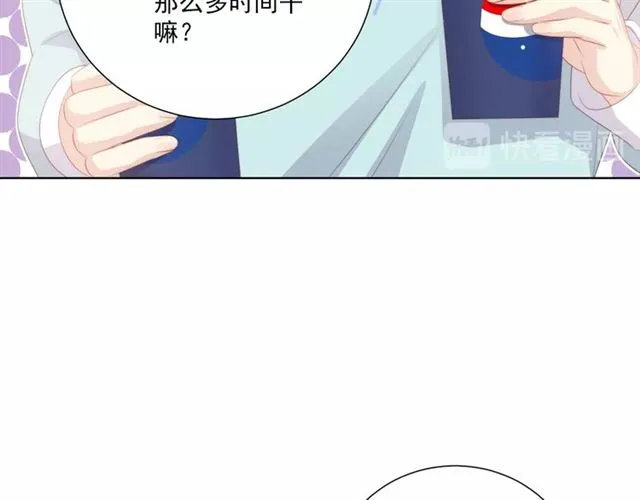 第74话 你还喜欢她吗？ 第53页
