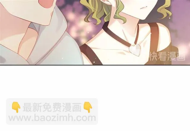 第74话 你还喜欢她吗？ 第66页