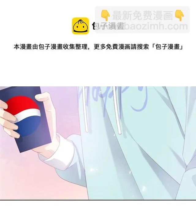 第74话 你还喜欢她吗？ 第71页