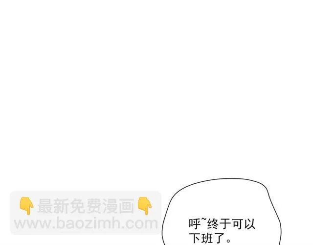 第74话 你还喜欢她吗？ 第72页