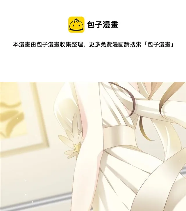 第74话 你还喜欢她吗？ 第81页