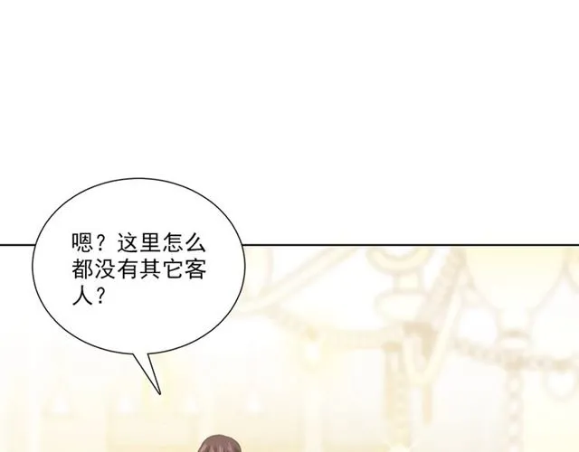 第74话 你还喜欢她吗？ 第82页