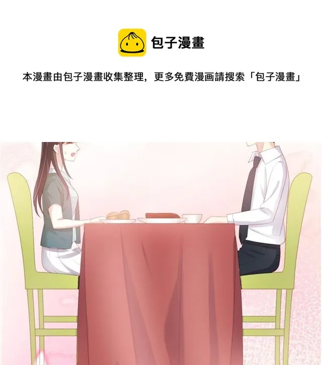 第74话 你还喜欢她吗？ 第91页