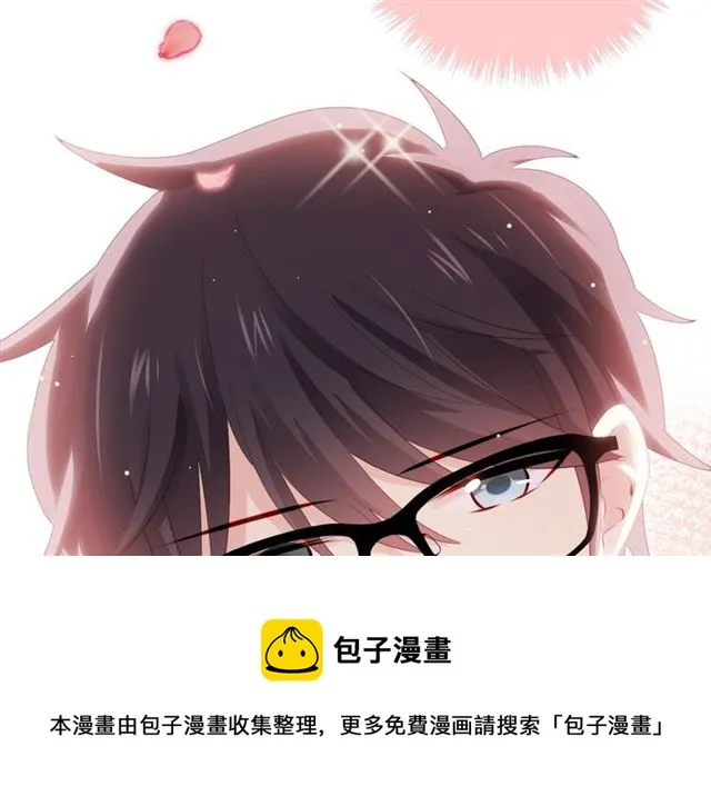 第74话 你还喜欢她吗？ 第101页