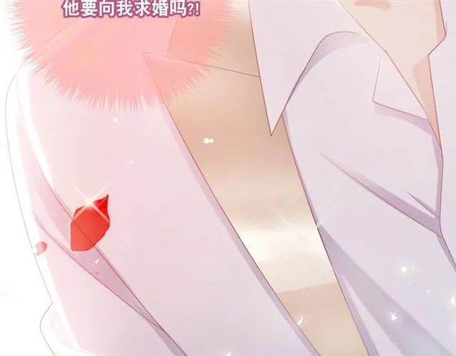 第74话 你还喜欢她吗？ 第103页