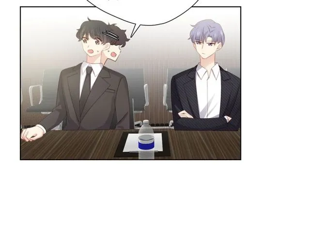 第85话 打脸 第7页