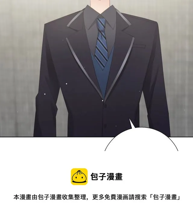 第85话 打脸 第11页