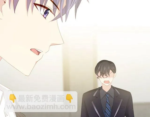 第85话 打脸 第26页