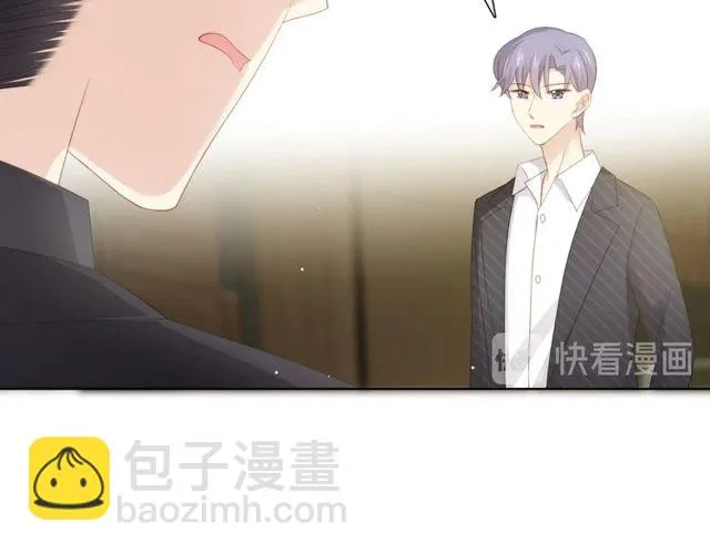 第85话 打脸 第29页