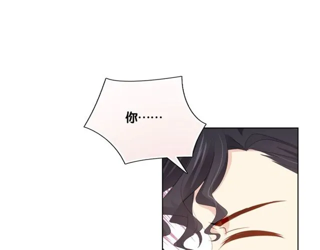 第85话 打脸 第35页