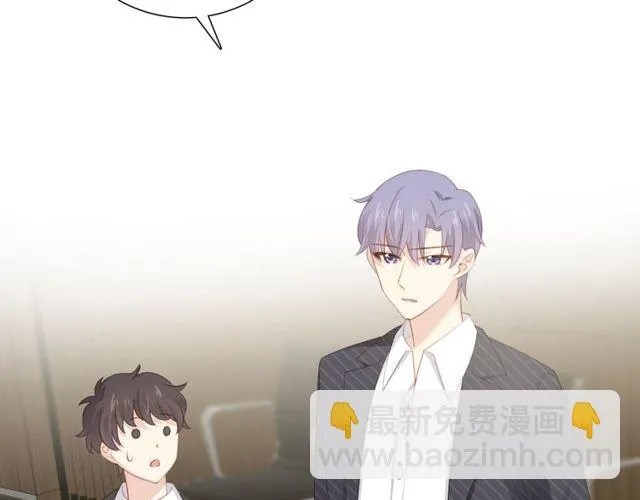 第85话 打脸 第38页