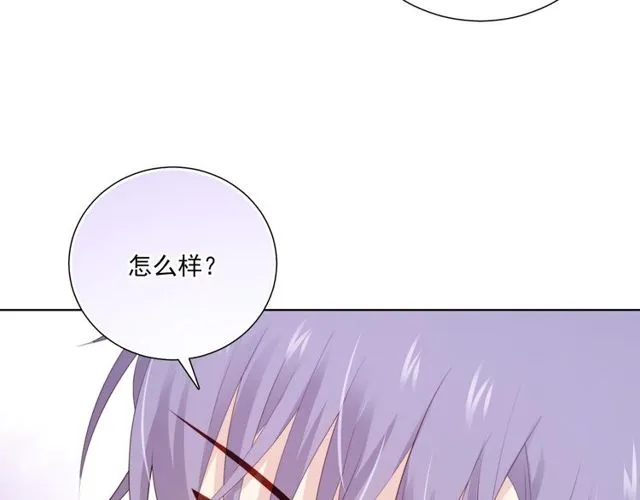第85话 打脸 第40页