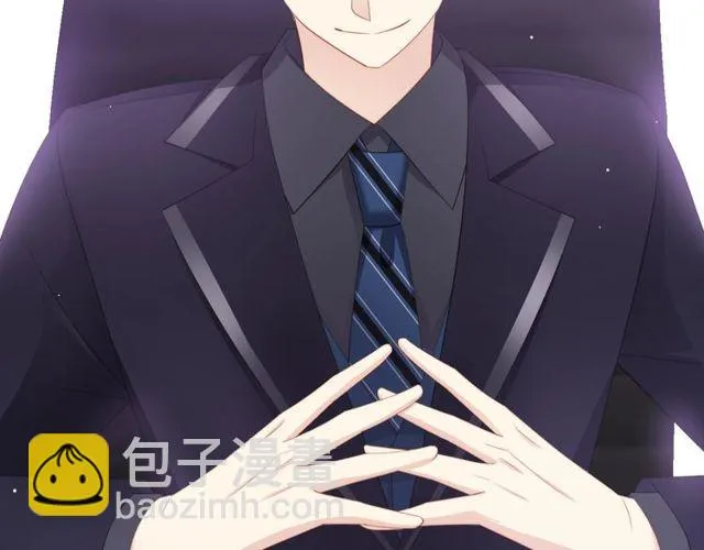 第85话 打脸 第48页