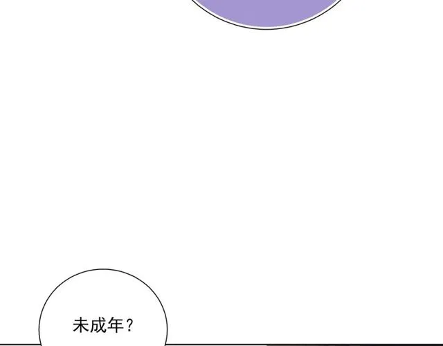 第85话 打脸 第70页