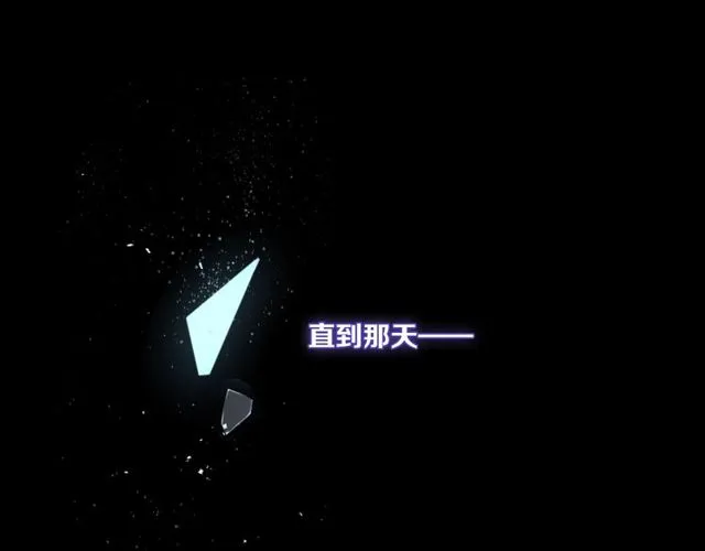 第85话 打脸 第100页