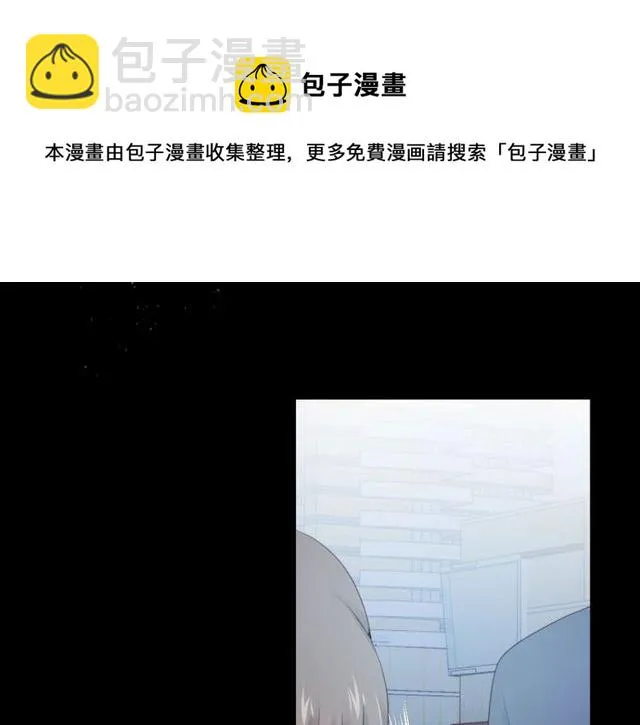 第85话 打脸 第101页