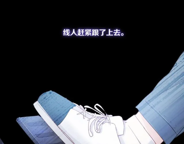 第85话 打脸 第107页