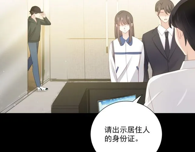 第85话 打脸 第110页