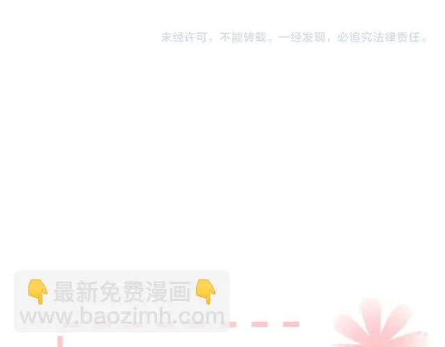 第85话 打脸 第125页