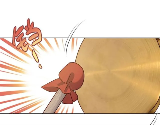 第87话时光慢些走 第5页