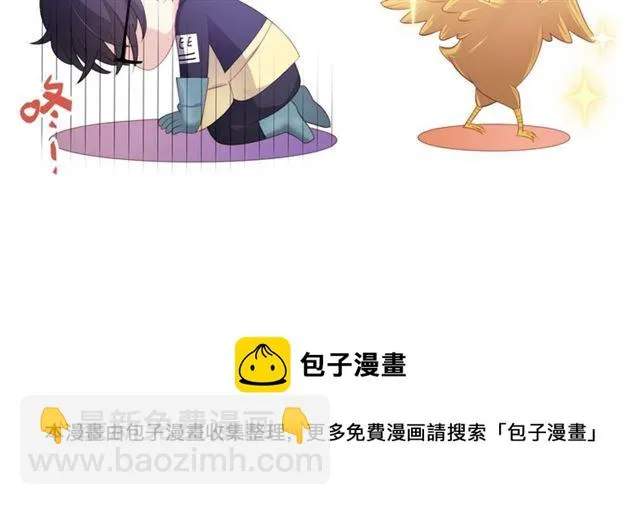 第87话时光慢些走 第21页