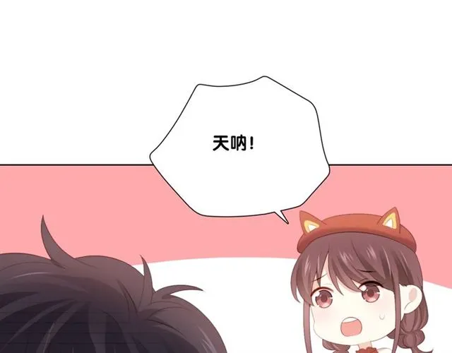 第87话时光慢些走 第22页