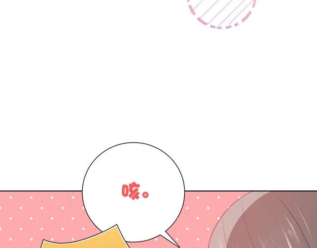 第87话时光慢些走 第27页