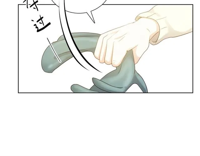 第87话时光慢些走 第30页