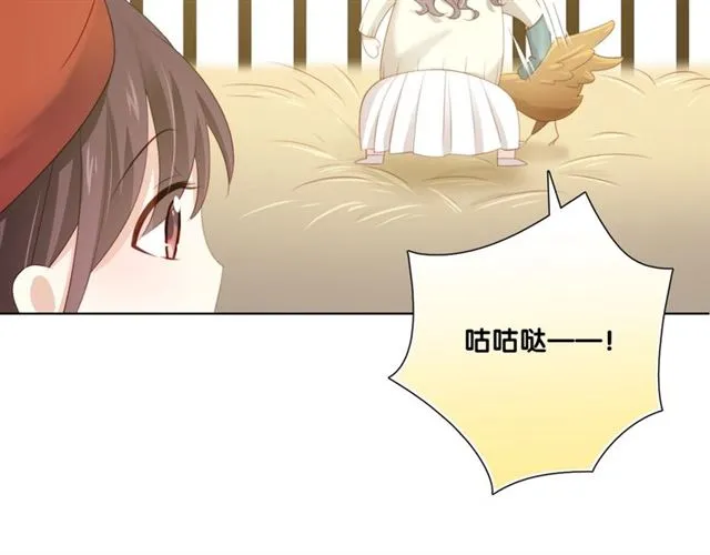 第87话时光慢些走 第32页