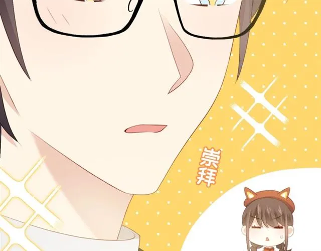 第87话时光慢些走 第38页