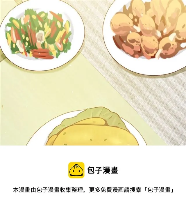 第87话时光慢些走 第41页