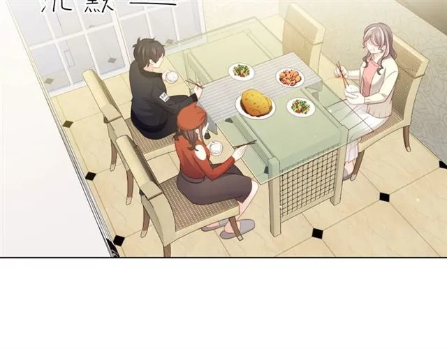 第87话时光慢些走 第44页