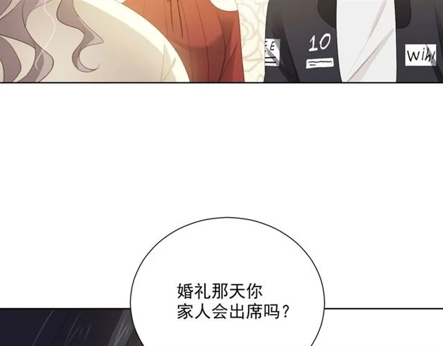 第87话时光慢些走 第46页