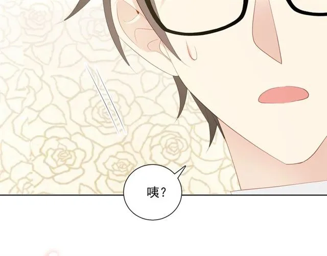 第87话时光慢些走 第56页