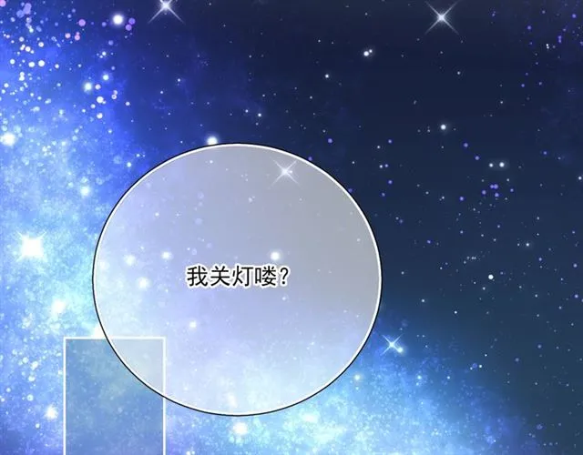 第87话时光慢些走 第74页