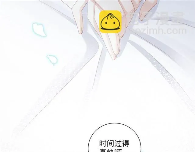 第87话时光慢些走 第80页