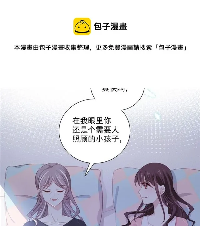 第87话时光慢些走 第81页