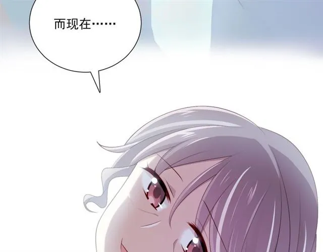 第87话时光慢些走 第83页