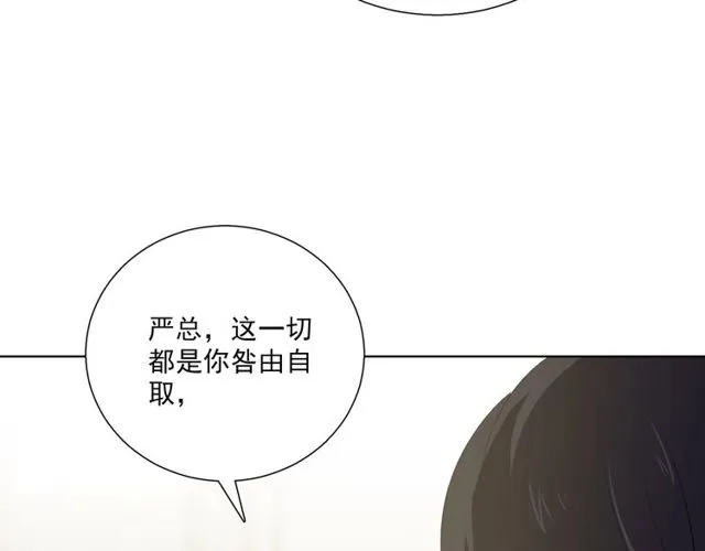 第86话好女婿 第8页