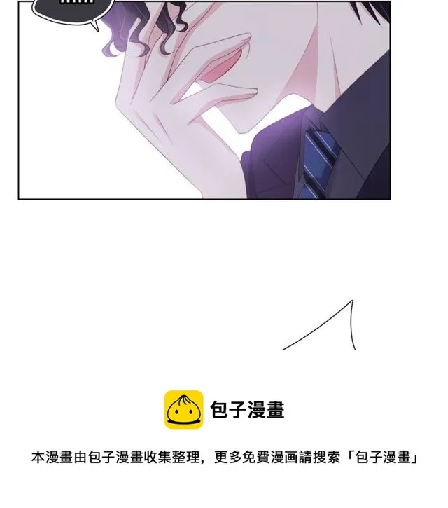 第86话好女婿 第11页