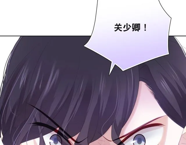 第86话好女婿 第15页