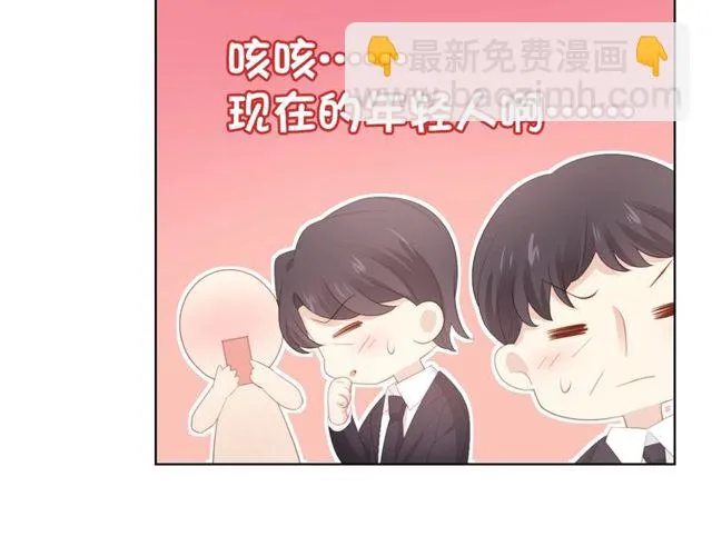 第86话好女婿 第27页
