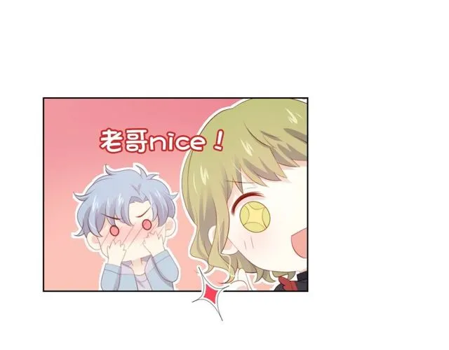 第86话好女婿 第28页