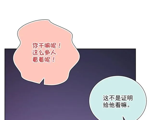 第86话好女婿 第29页