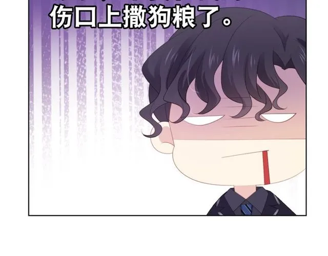 第86话好女婿 第43页